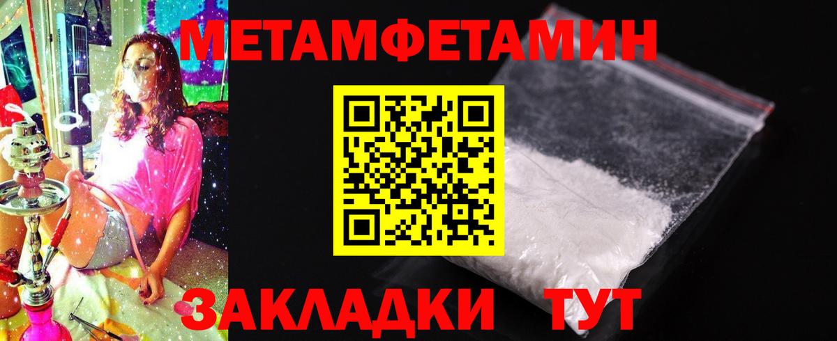 Amphetamine Розовый  Amphetamine  Амфетамин  Вход с VPN  Новоалтайск 