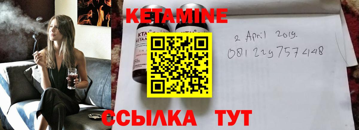 Новоалтайск  omg вход  Вход с VPN  маркетплейс официальный сайт  КЕТАМИН ketamine  КЕТАМИН ketamine 