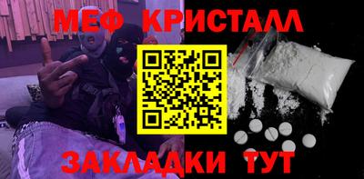 сатива Уссурийск