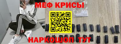 мескалин Усть-Илимск