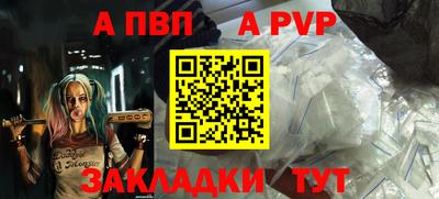 мескалин Усть-Илимск