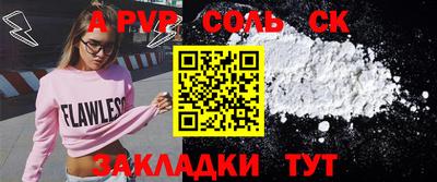 мескалин Усть-Илимск