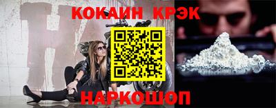 мескалин Усть-Илимск