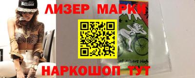 сатива Уссурийск