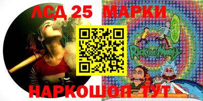 мескалин Усть-Илимск