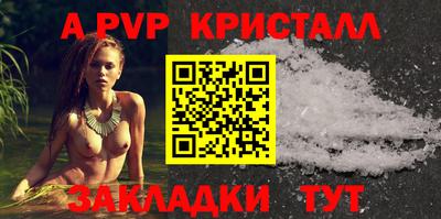 мескалин Усть-Илимск