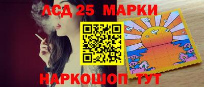 сатива Уссурийск