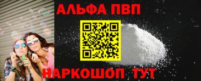 мескалин Усть-Илимск