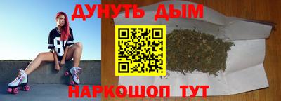 сатива Уссурийск
