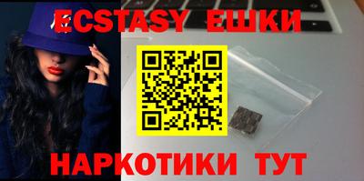 сатива Уссурийск