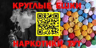 ECSTASY Усть-Джегута