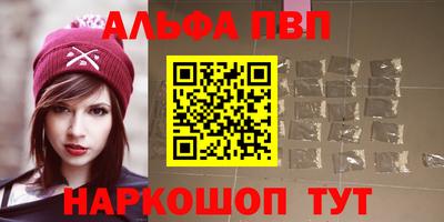 мескалин Усть-Илимск