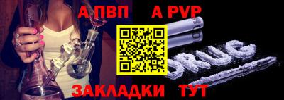 сатива Уссурийск