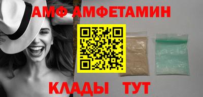 мескалин Усть-Илимск