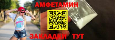сатива Уссурийск