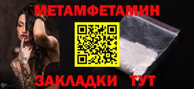 сатива Уссурийск