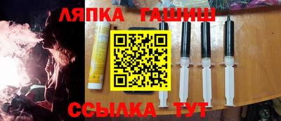 мескалин Усть-Илимск