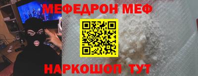 мескалин Усть-Илимск