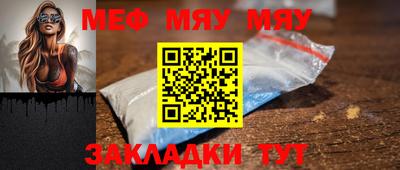 сатива Уссурийск
