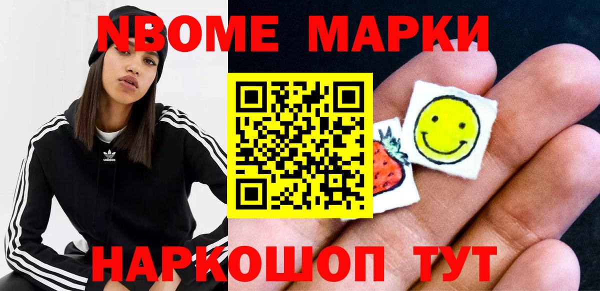 Лсд 25 экстази кислота  Вход с VPN  Новоалтайск 