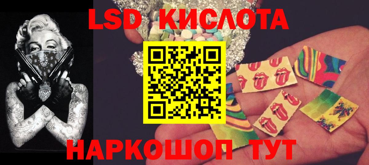 Лсд 25 экстази ecstasy Новоалтайск