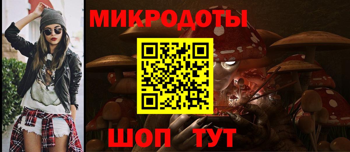 Галлюциногенные грибы MAGIC MUSHROOMS Новоалтайск