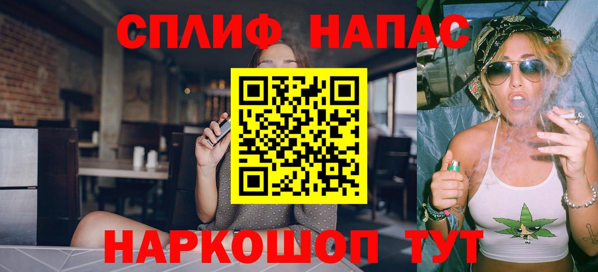 Канабис ГИДРОПОН Новоалтайск